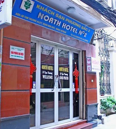 North Hostel N.2