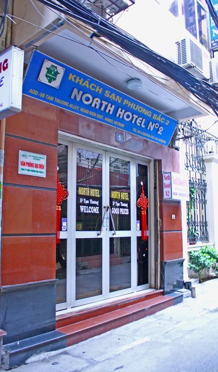Auberge de jeunesse North N.2 *